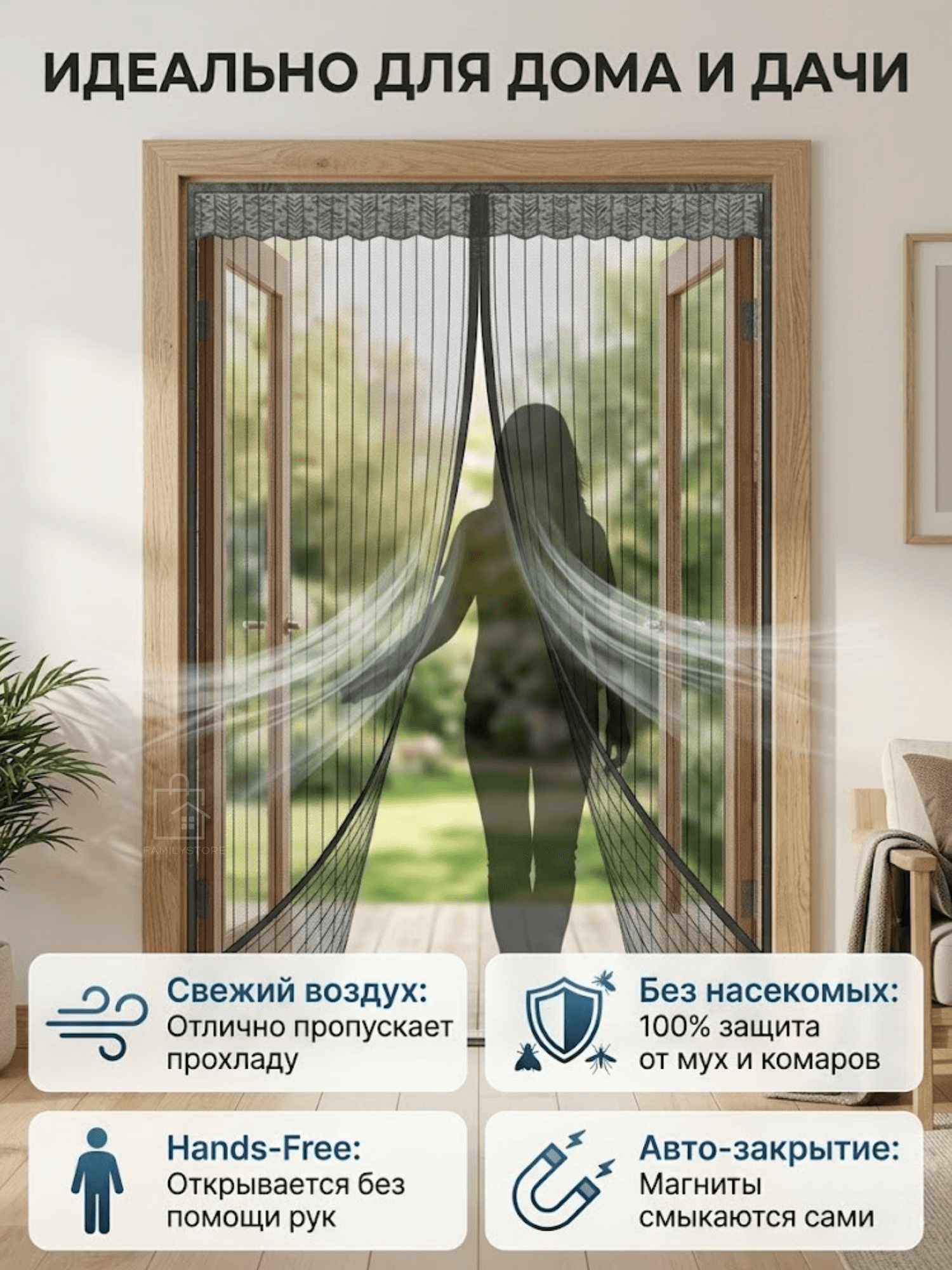 Москитные сетки от 1 500 ₽/м² в Майкопе